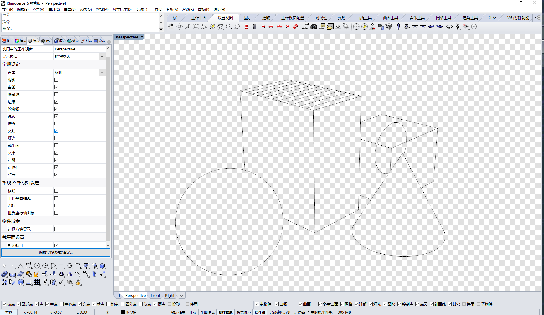 Rhino导出线稿的几种方法 知乎