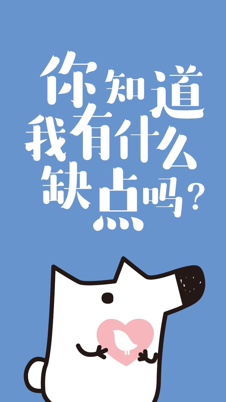 刘看山的缺点是什么七夕壁纸头像