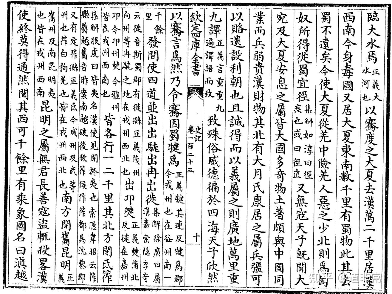 公元前1599年商汤伐桀横扫一切关于二里头三星堆和清华简的谎言