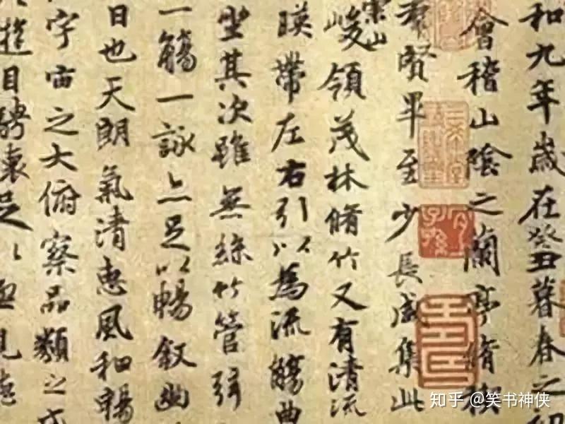 射书、盲书、吼书……还是书法吗? - 知乎