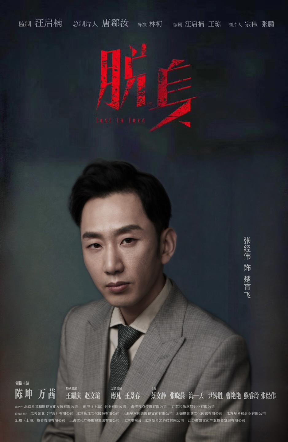 脱身 v2-9fdbfc7f91249ac770f18713528c9e3c_1440w.jpg?source=172ae18b