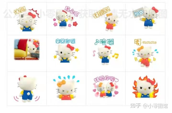 表情包 / hello Kitty小表情 - 知乎