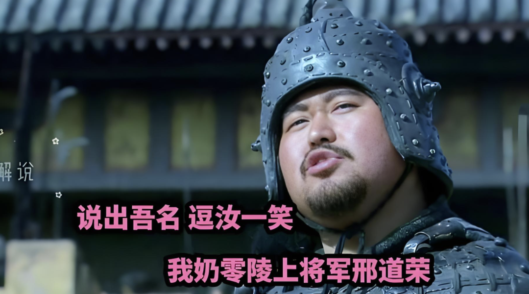 小米迎战“老头乐”!