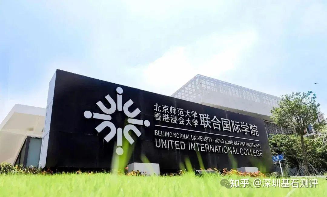 深圳基石测评分享:2025年广东12所综合评价高校招生详情汇总,26届收藏。 - 知乎