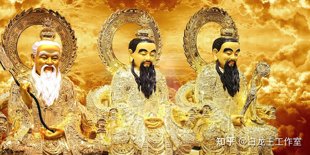 影响全世界的经典！道教最重要神祇之一三清道祖太上老君 - 知乎