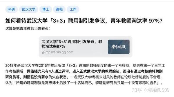 复旦大学教师捅死人_复旦大学教师捅死人_复旦大学教师捅死人