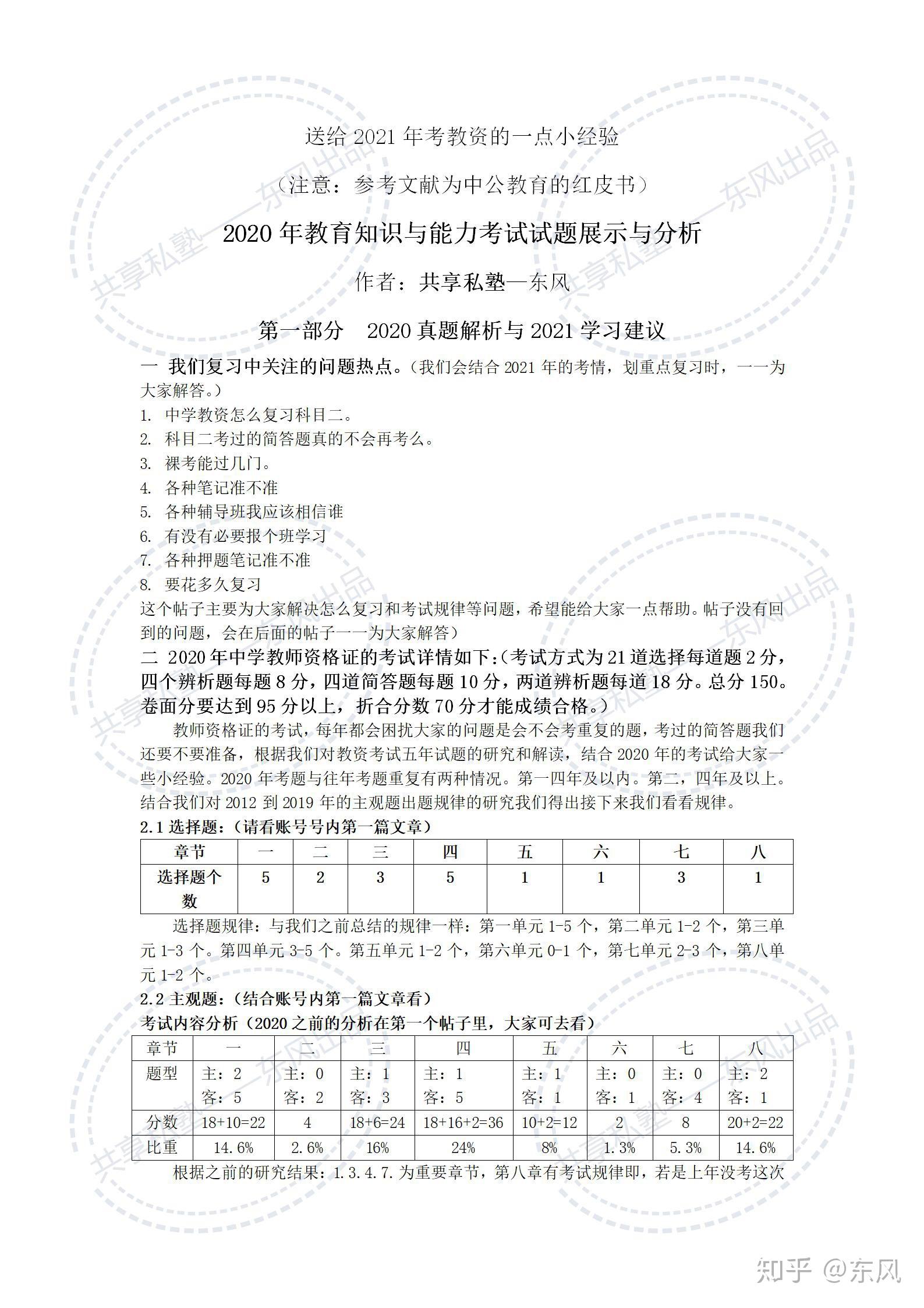 v2-9fe18ec67249aa015fb999ee7b91940a_r.jpg