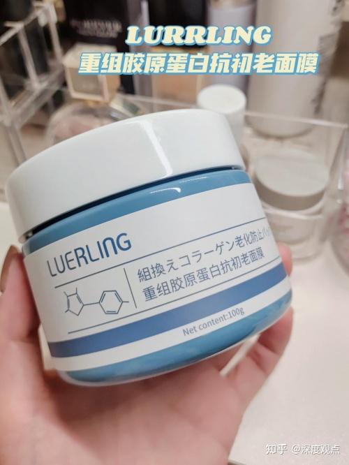luerling抗初老面膜开启年轻肌态不让你的肌龄超速