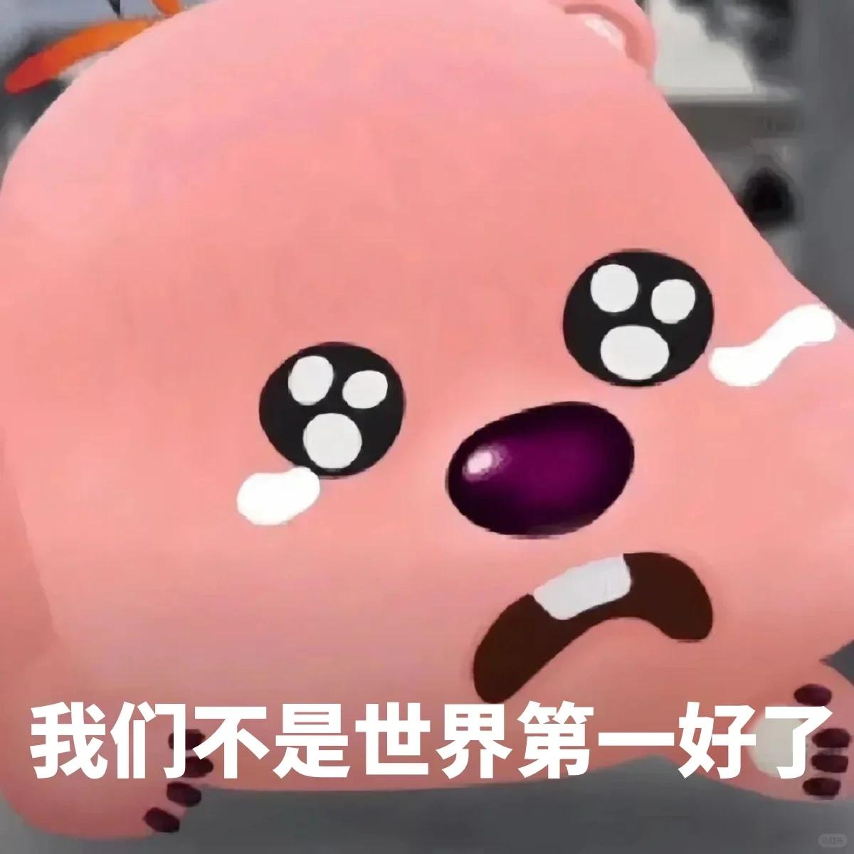 119张loopy的表情包 - 知乎