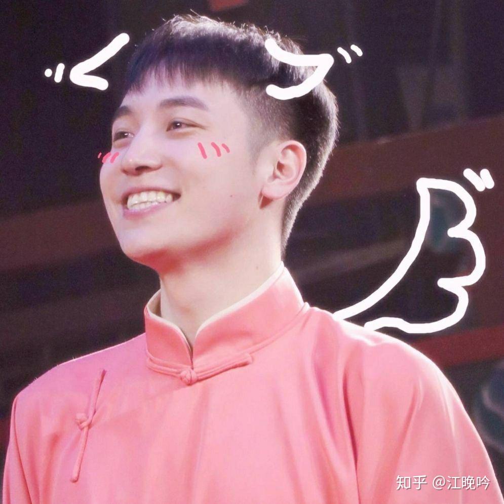 有没有德云社相声演员王九龙好看的照片