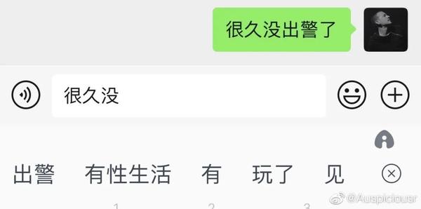 聊天打错字到底有多可怕?!直接笑裂开哈哈哈哈19 聊天打错字到底有多可怕?!直接笑裂开哈哈哈哈19