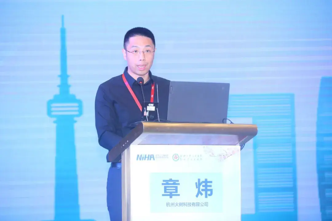 大会资讯第五届全国drg主论坛盛大开幕