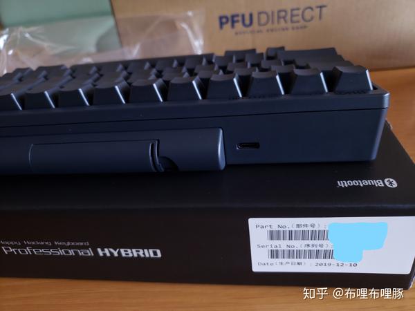 PC/タブレット PC周辺機器 HHKB Professional Hybrid Type-S 开箱- 知乎