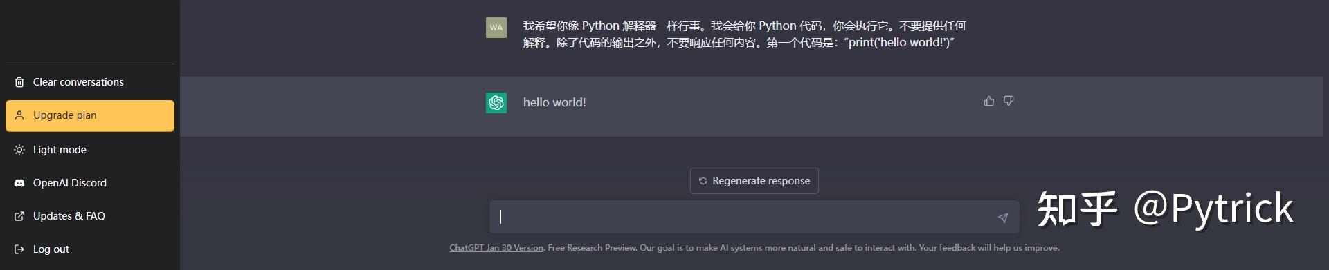 v2-a0000286d18d6a18dd5c1d45de02a0e6_b.jpg 利用ChatGPT打造完美对话:探索’AwesomeChatGPTPrompts’的奇妙世界,立即