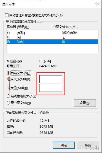 图片[8]-启动solidworks【警告!可用的窗口资源极低。】的解决方法-博士钣金 - www.bsbanjin.com