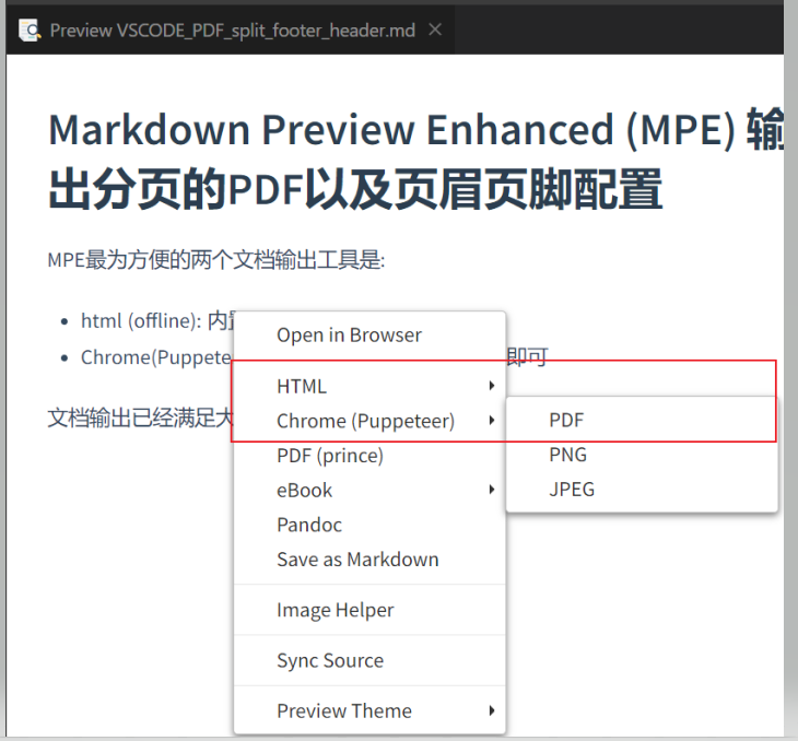 Markdown Preview Enhanced (MPE) 输出PDF文档分页及页眉页脚 - 知乎