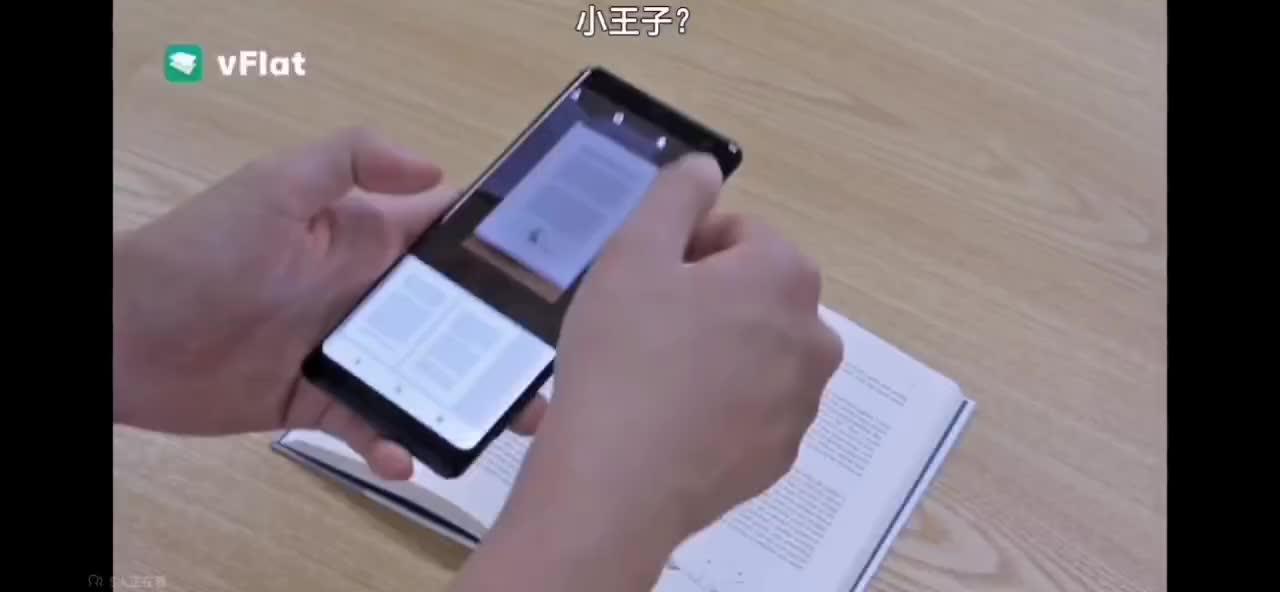 vFlat Scan – 可能是最快捷的纸质书扫描应用，一次 2页，居然还能移除手指头[iOS/Android] - 知乎