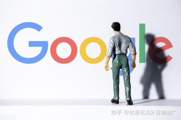 谷歌优化排名()