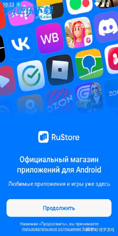 RuStore:美国制裁之后,平替谷歌商店的安卓应用商店来了!