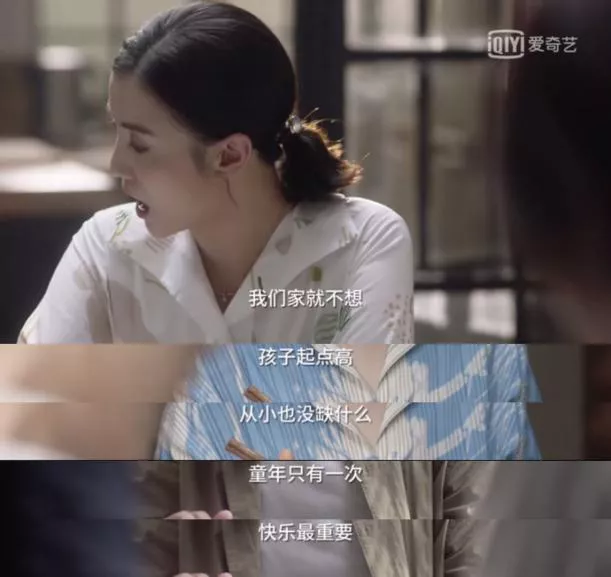 子悠抑郁,欢欢离家出走:没有爱的教育是最失败的教育