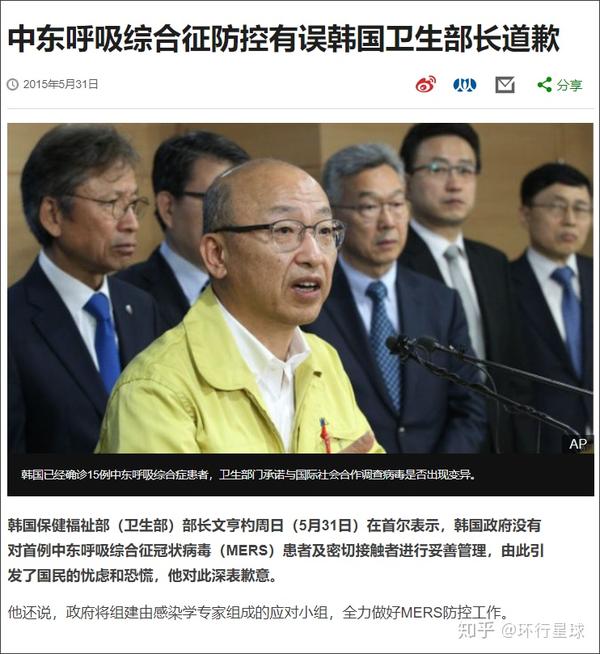 韩国爆发重大疫情时 政府做得怎么样 知乎