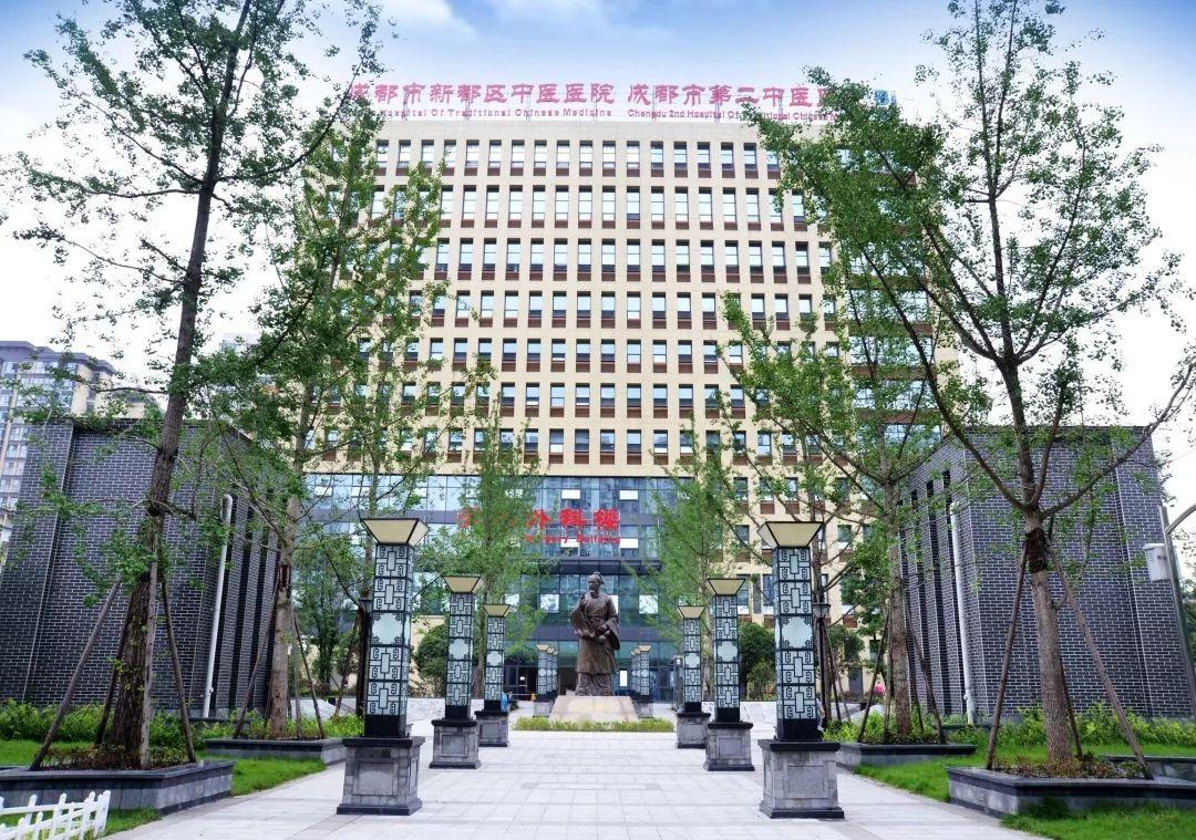 国家级"平安医院",四川大学华西医院联盟医院,四川大学华西医院医联体