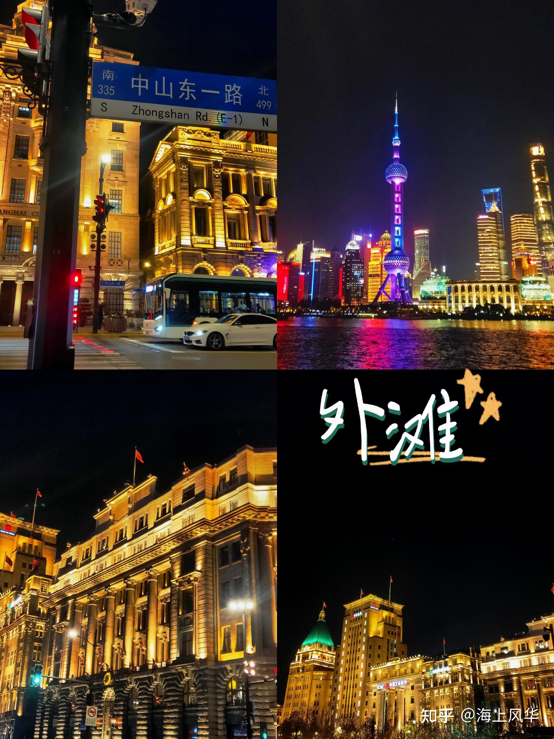 上海旅游大建议来上海玩看这一篇就够了上海必打卡地方上海必吃美食