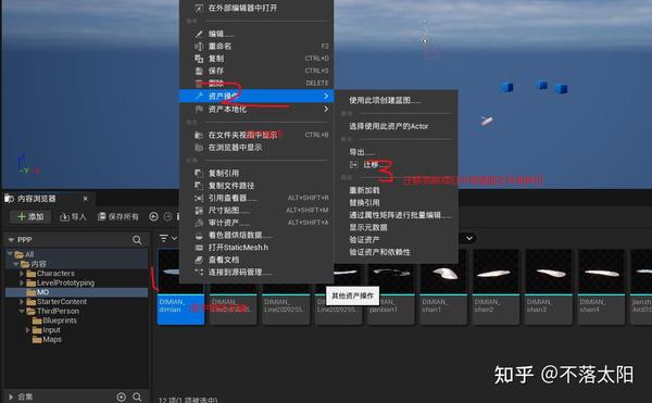 3DMAX 导出时设置/UE5导入时设置 【UE5资产迁移】 - 知乎