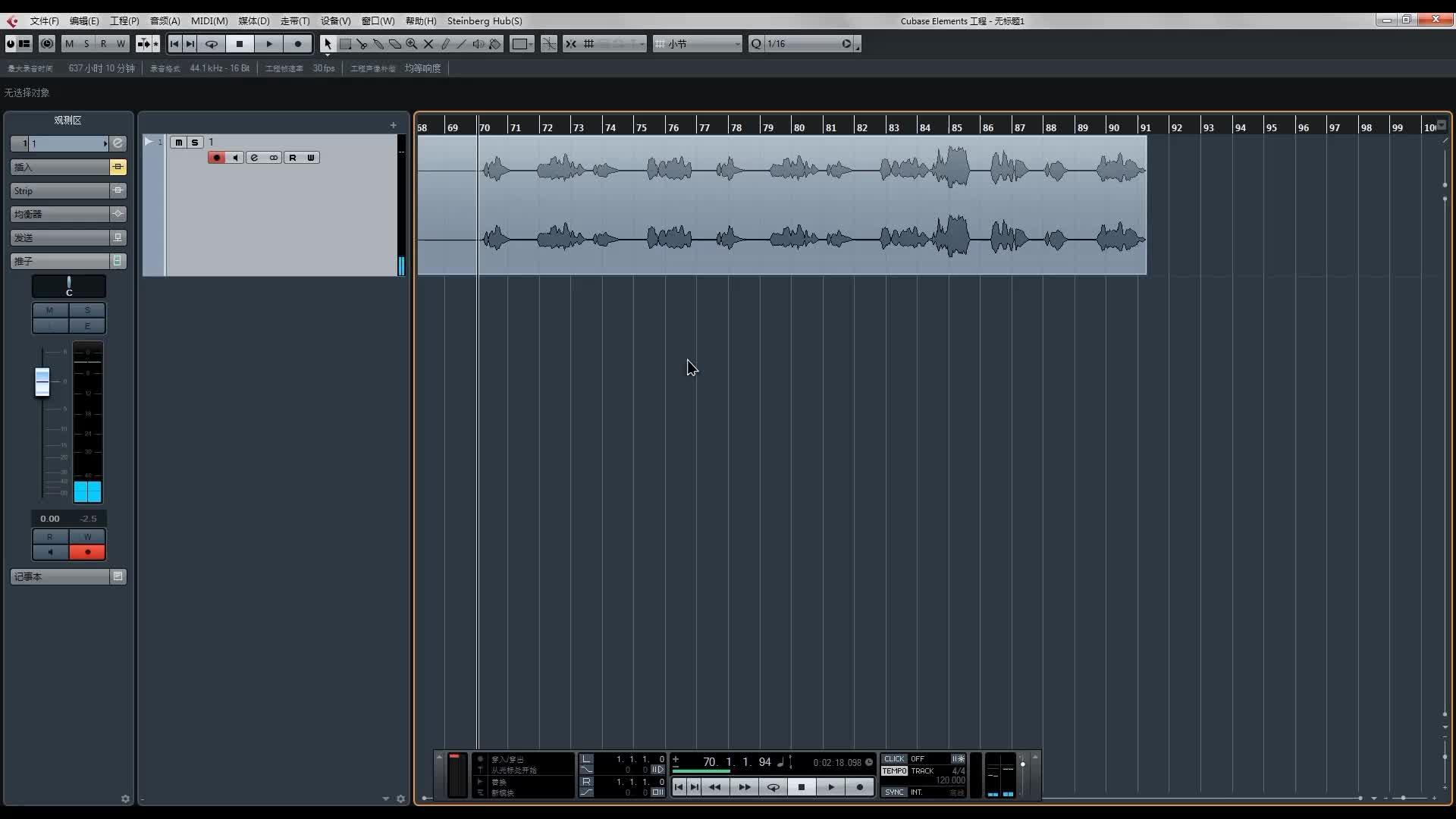 【cubase教程】自带的强大修音功能