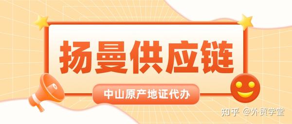 中国 东盟自由贸易区优惠原产地证明书_东盟产地证优惠类型代码_中国东盟自贸区优惠原产地证书