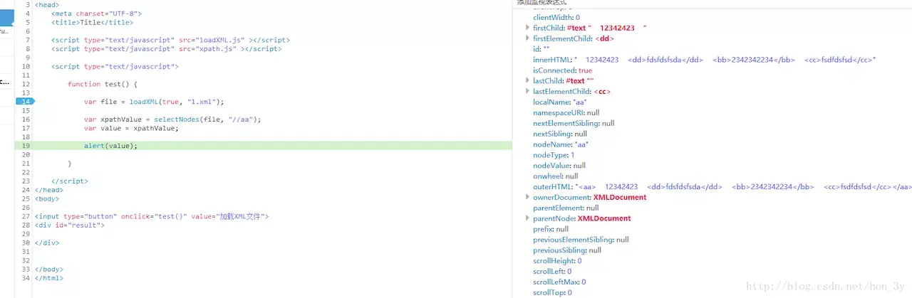 DOM【介绍、HTML中的DOM、XML中的DOM】