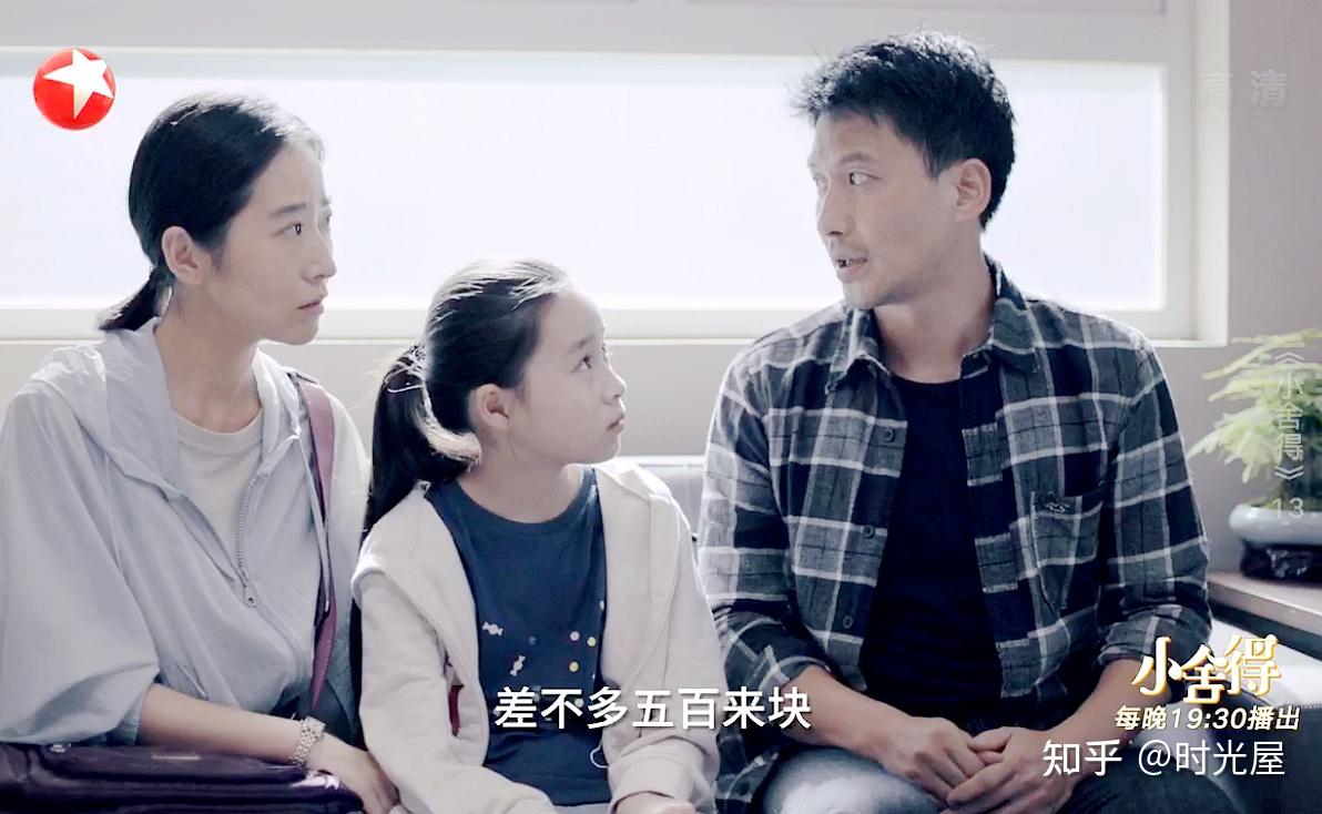 小舍得7折内部折扣价仍是父母需要咬牙的高峰米桃心沉重了