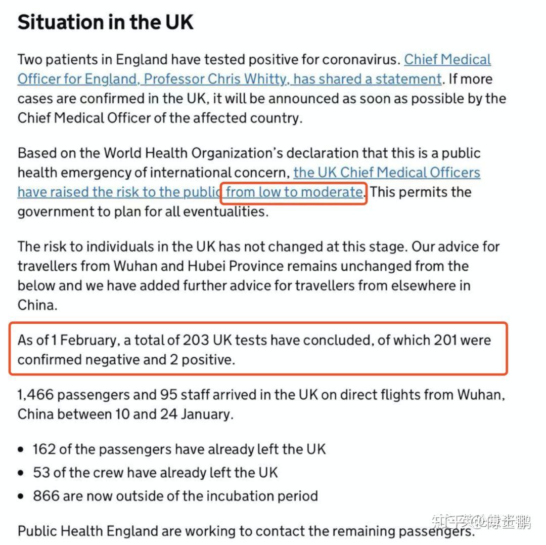 英国确诊病例身份曝光系约克大学中国留学生