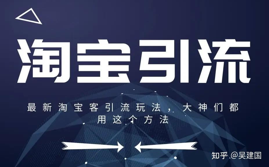 技巧:为何淘宝店铺难以被百度收录？教你几招轻松解决