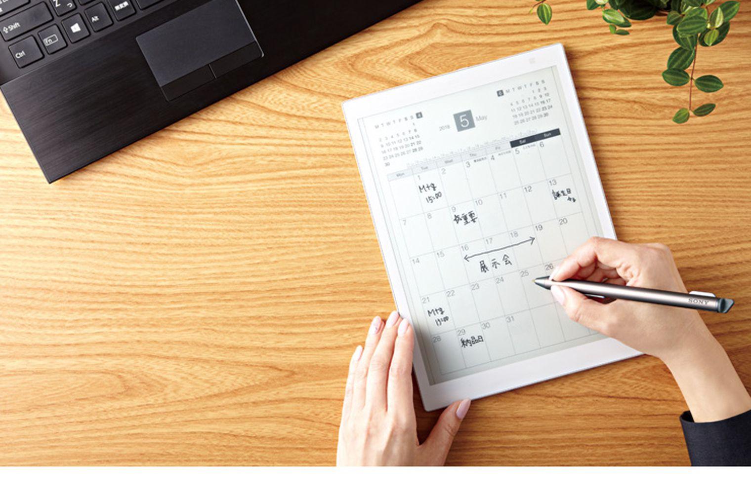 如何评价Sony发布的DPT-CP1电纸书?