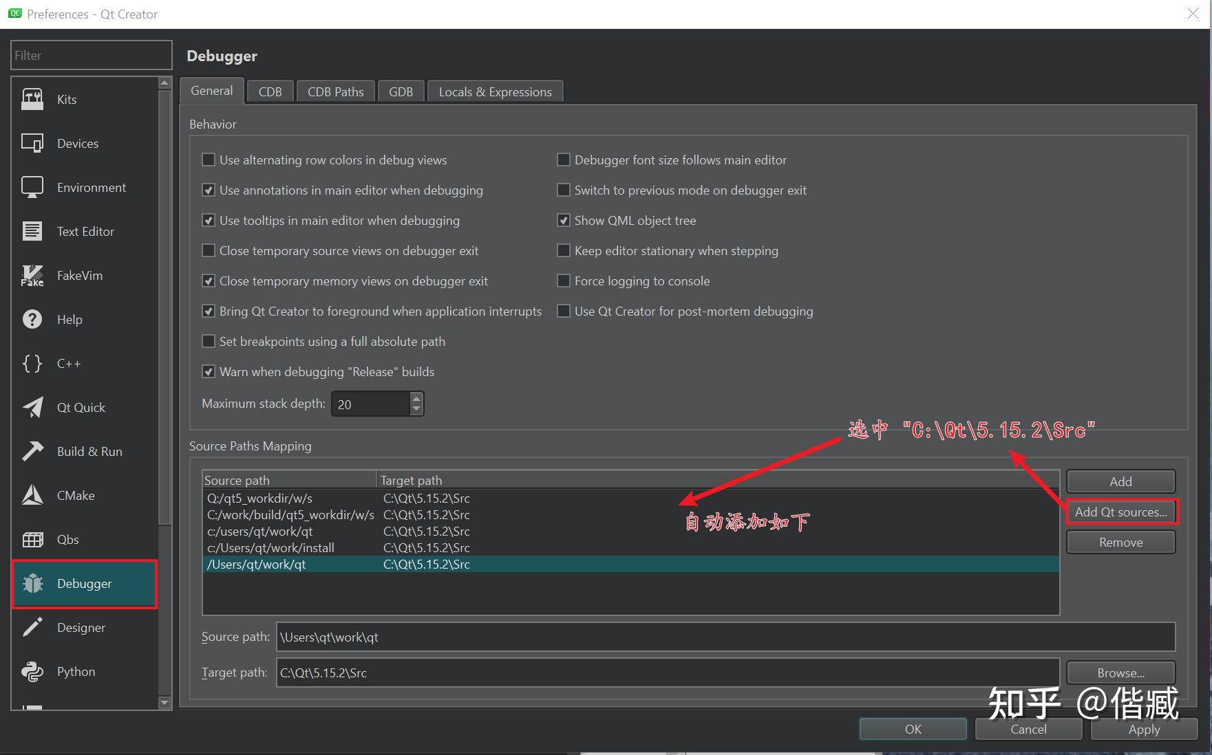 Qt Cdb Paths