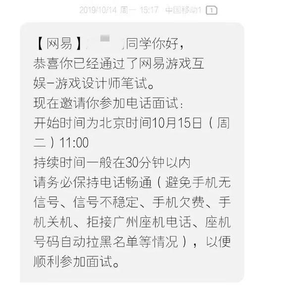为什么收到短信的时候会断网呢