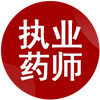 考试更方便这个地区执业药师考试新增6个考区