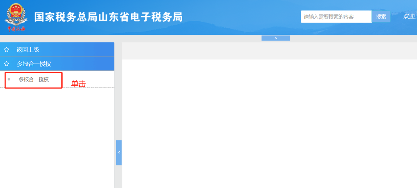 工商年报变样啦!2024年最新【真实操作】,附全流程截图! - 知乎