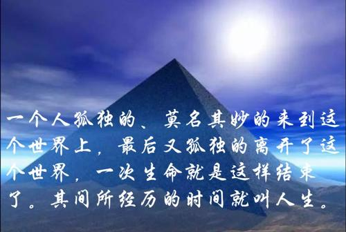 你的思想是自由的,而大部分的灵感都来源于这场孤独的游戏中