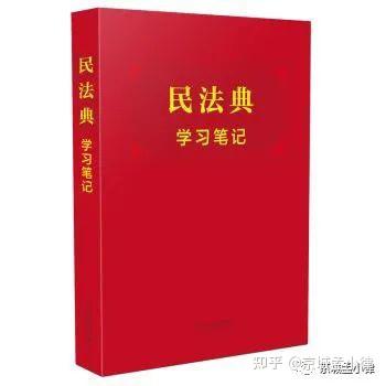 民法典继承编笔记 1121 1142条 民法典后哪种遗嘱效力最高 各类遗嘱注意事项 知乎