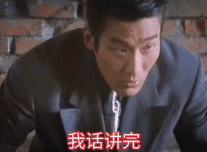 谁赞成,谁反对 - 知乎