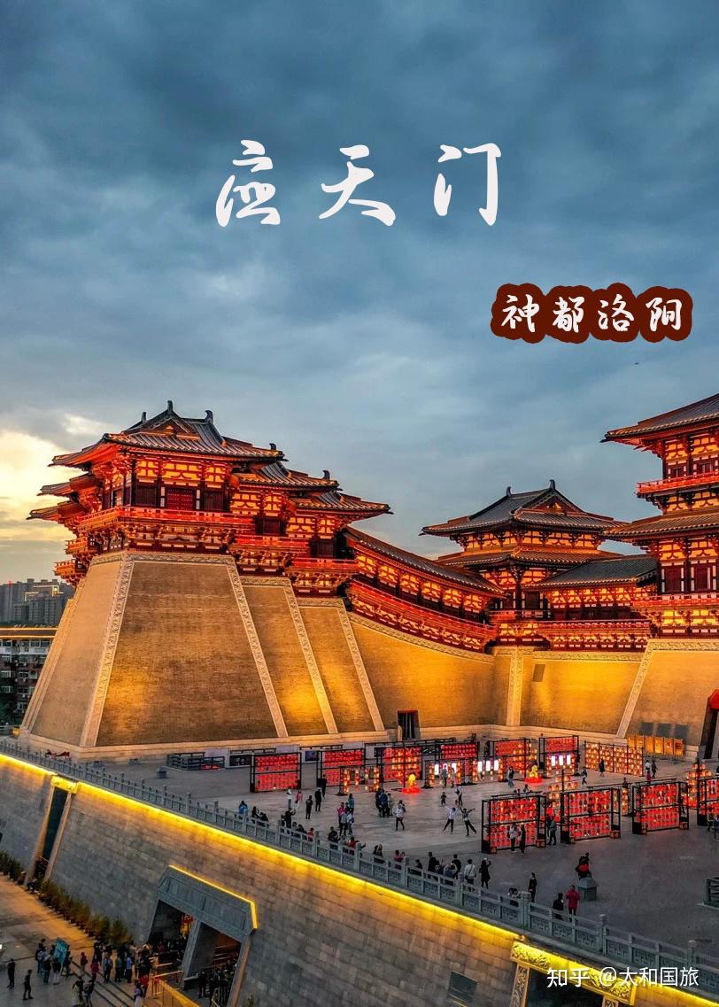 应天门、天堂名堂、九洲池游玩攻略 - 知乎