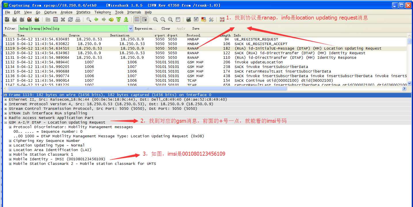 wireshark获得imsi的具体过程