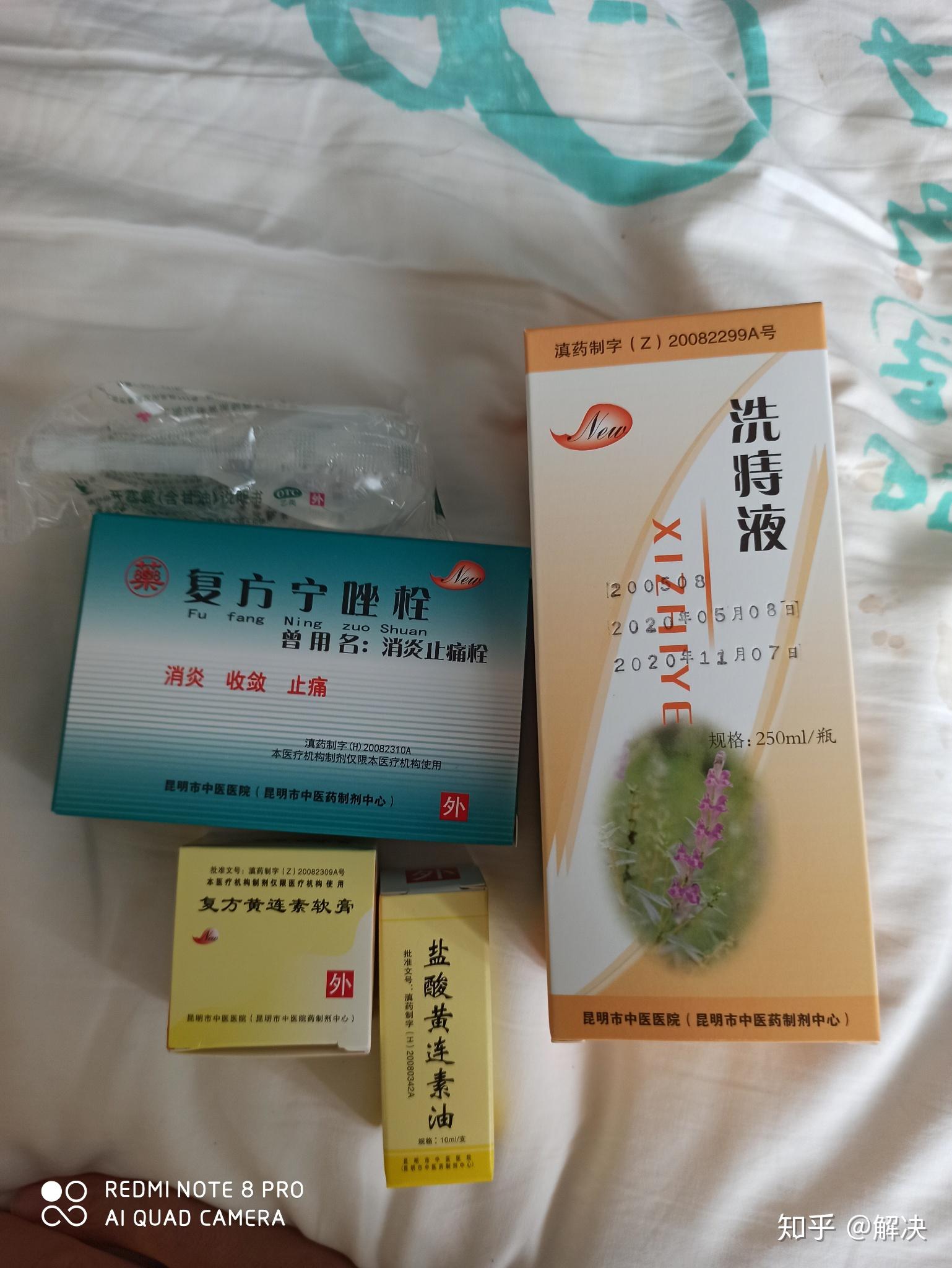 肛瘻加混合痔手術後的感受