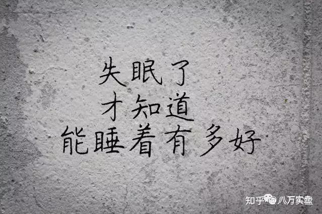 八万实盘终于还是败给了现实