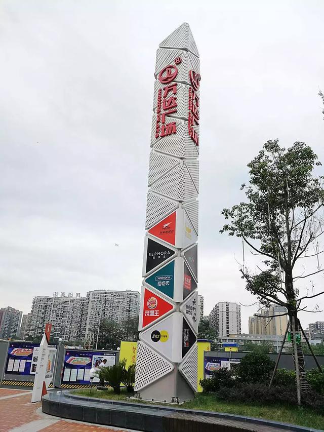 「甲骨文案例」万达广场精神堡垒