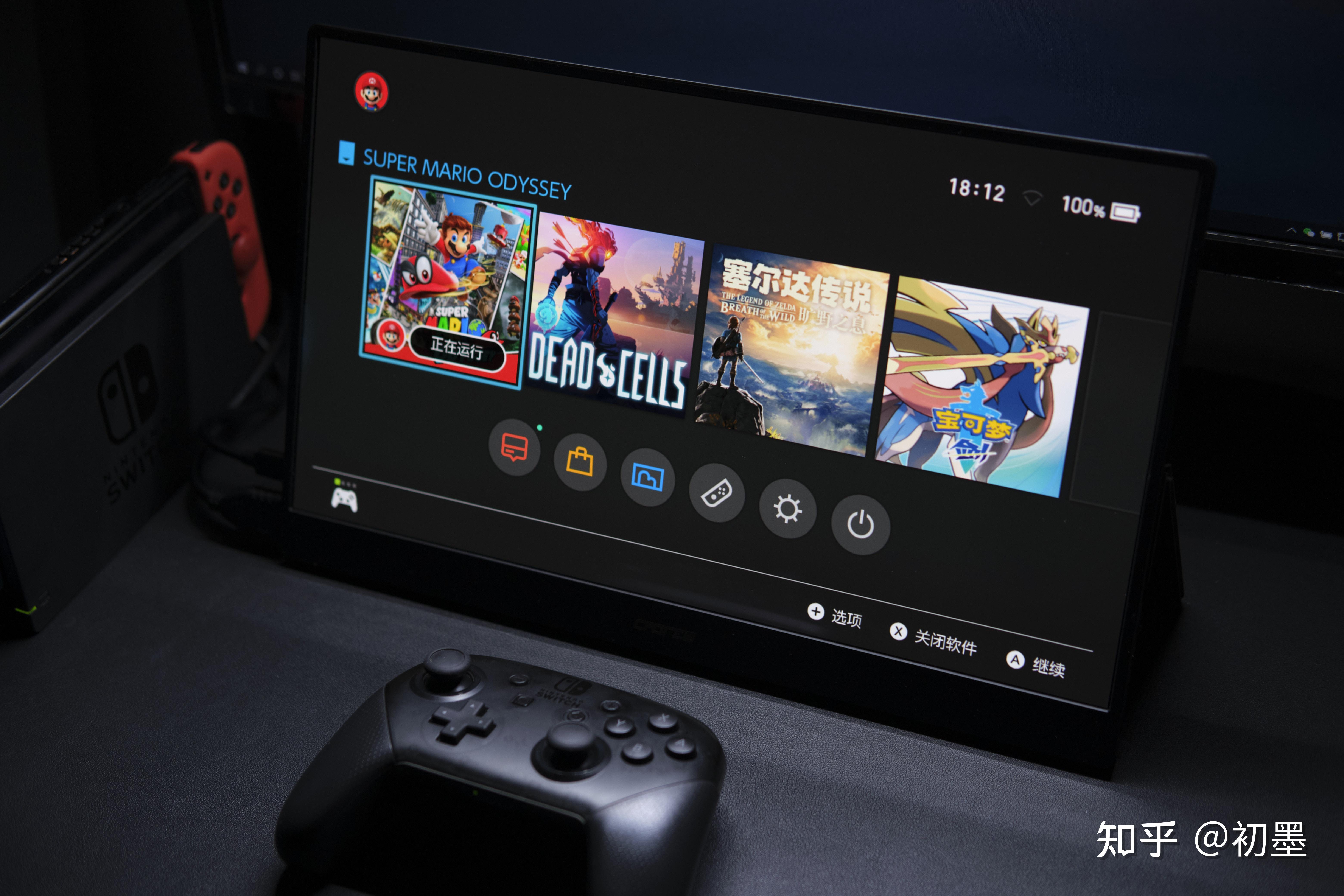 switch的最佳配件15寸便携屏