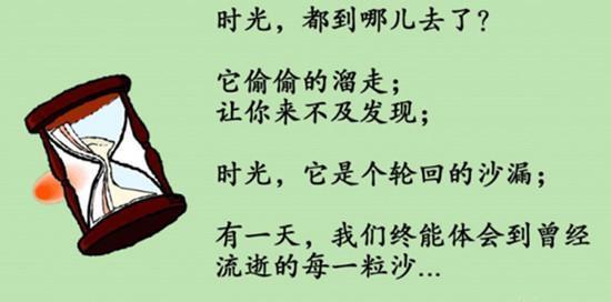 啥时候放学 v2-a0521d24e0e38b40c39ff18697cce2ed_1440w.jpg?source=172ae18b