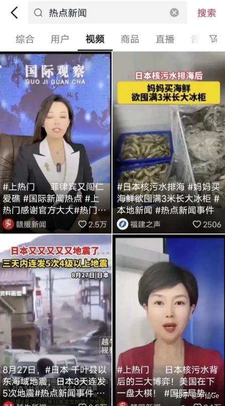百家号项目:每月轻松赚500-1000,爆款文案如何寻找?